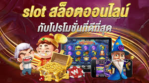 เว็บพนันสล็อต